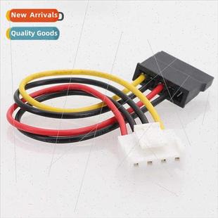 Hikvi YUVAD SATA pin cable power DVR Dahua 适用Haikang