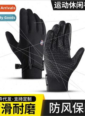kyncilor fall winter men warm bike riding gloves windprotouc
