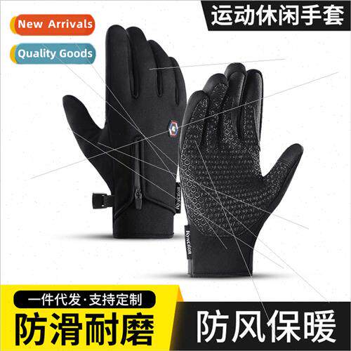 kyncilor fall winter men warm bike riding gloves windprotouc