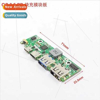 PD bidirectional fast charging circu board PCB module mobile