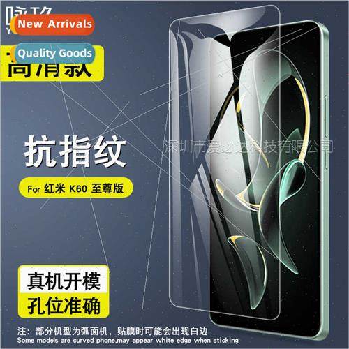 Tempered film  Redmi K60 Supreme Edion Redmi K60 Supreme Edi