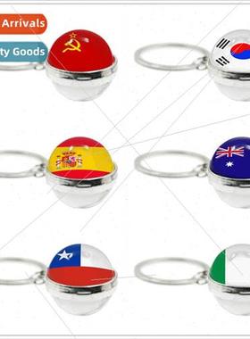 World Flags Keychain Soviet Union Korea Double ded Glass Bal