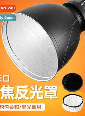 Medium Focus Reflector 65 degrees Bowens mouth photography s