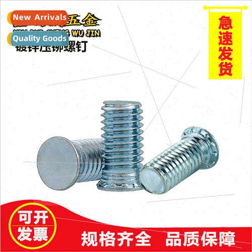 Pressure Rivet Screws Carbon Steel Galvanized Pressure Rivet