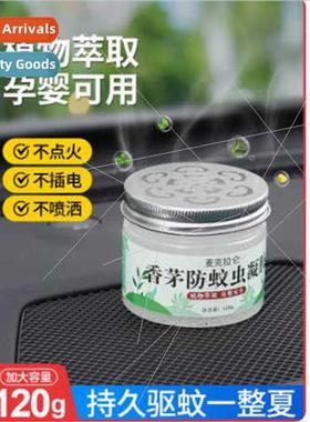 Car mosquo repellent artifacts car supplies in addion to mos