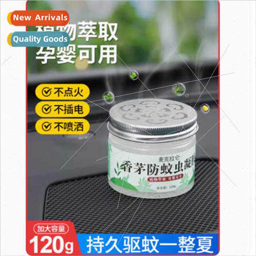 Car mosquo repellent artifacts car supplies in addion to mos