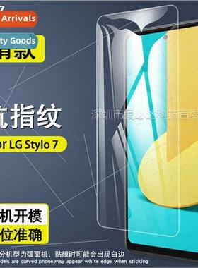 For LG Stylo 7 Tempered Film LG Stylo7 No Hole Phone HD Temp