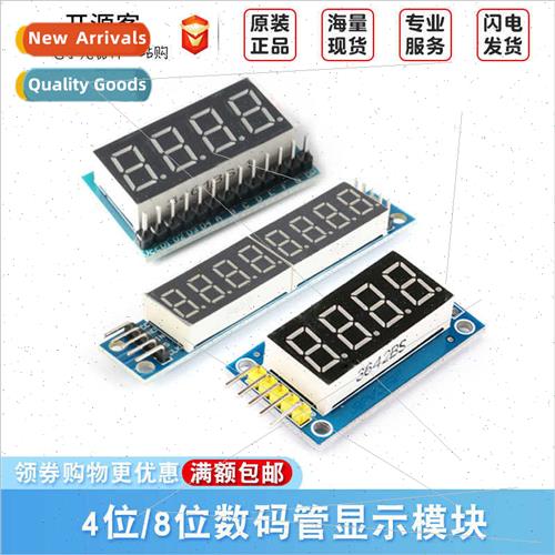 4 8-b digal tube module LED display four serial 595 driver T