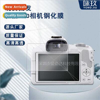 For Ca R50 camera tempered film Ca R50 HD camera explosion-p