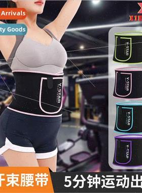 Sweat belt plastic waist belt men and women fness girdle wai