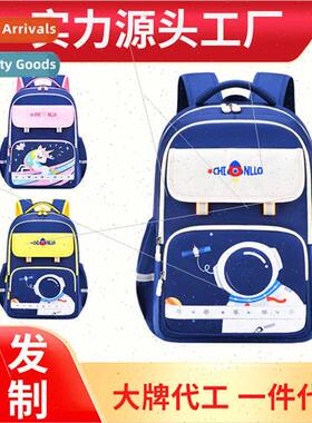 schoolbag 1-3-6th grade astronaut load reduction spine prote