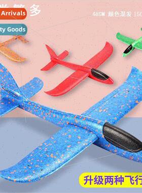 Large foam airplane light-up toys hthrown aircraft 48cm mode