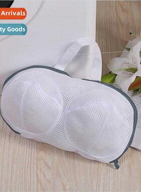 Bra laundry bag washing machine special underwear wash bag a