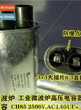 Bicolor capacor Industrial microwave drying equipment capaco