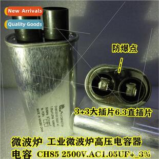 equipment Bicolor capaco drying microwave capacor Industrial