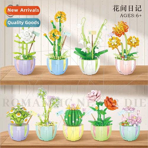 Small particles 2084 bouquet potted plants desktop ornaments