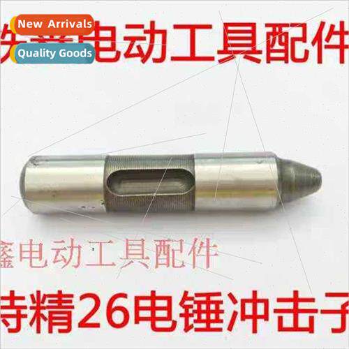 Extra fine 26 electric hammer impactor quarry impactor shell