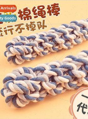 Pet Toys Cotton Rope Corn Cob Dog Teething Toys Gnawing Grin