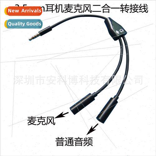 High Qualy Laptop Headphone Microphone 2-in-1 Adapter Cable