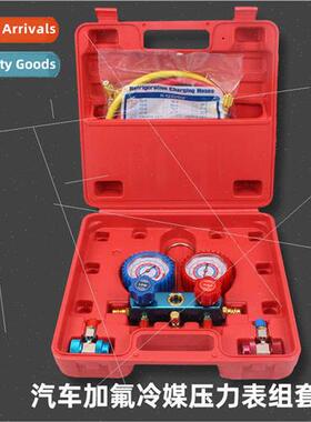 Car air condioning snow pressure gauge test fluorine fluorin