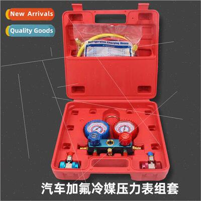 Car air condioning snow pressure gauge test fluorine fluorin