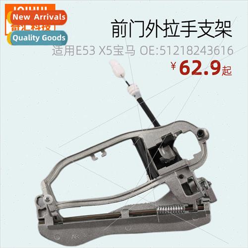 Handle Bracket Front Door Exterior Handle Bracket适用X5 E3 B