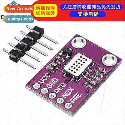 MICS-4514 Gas Sensor Module CO/NO2/NH3/CH4 Concentration Det