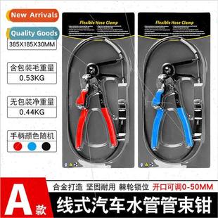 pipe clamp pliers Automotive type oil straight throat water