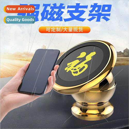 Car Magnetic Cell Phone Navigation Mount Magnetic Sticky Car