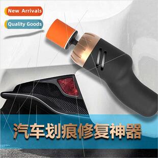 Car Paint Scratch Repair Magic Mini Polisher Scratch Remover