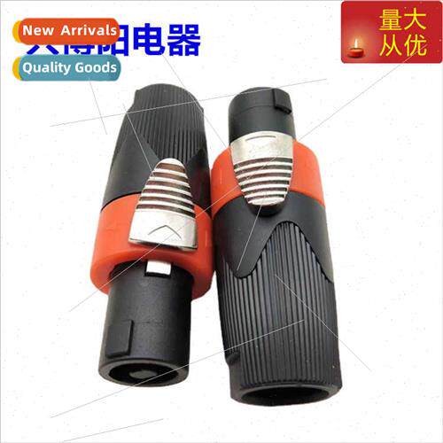 Orange Audio 4-prong Speaker Plug NL4FC Audio Cable Amplifie