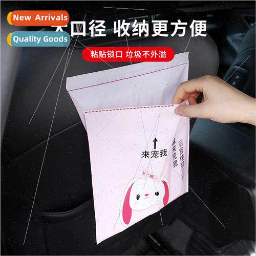 Car Garbage Bag Sticky Car Disposable Leak-proVom Cleaning B
