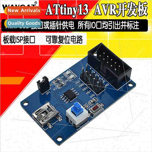 ATtiny13 AVR Development Boards Learning Boards Core Boards