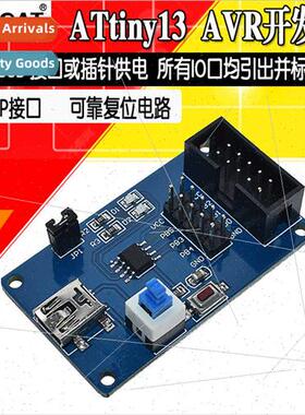 ATtiny13 AVR Development Boards Learning Boards Core Boards