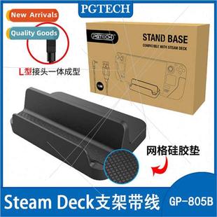 Steam Deck Console Stand Charging Cable Set Steam Deck Conso