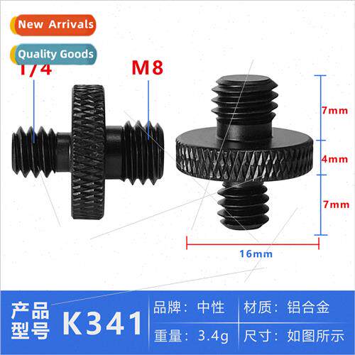 1/4 to M8 con screws double head screws aluminum alloy inter