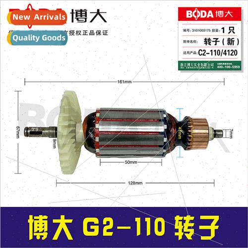 05878C2-110 Cutting machine rotor