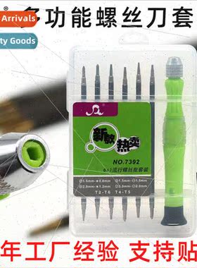 7392 Multifunction Screwdriver Set 7 Telecom Removal Screwdr