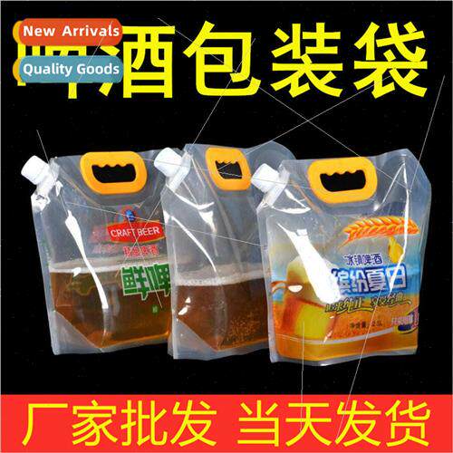Beer Bag Suction Nozzle Plastic Bag Tote Bag Outdoor Use qui