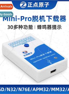 Posive Point Atom Mini-Pro Offline Downloader STM32 STM8 GD3