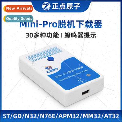 Posive Point Atom Mini-Pro Offline Downloader STM32 STM8 GD3