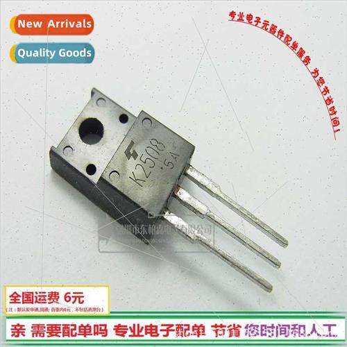 2SK2508 Field Effect Tube TO220F NPN channel K2508 New 13A 2