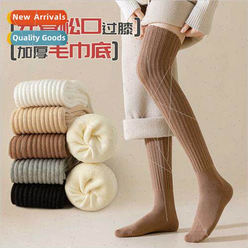 Thickened cotton terry plus size loose mouth boneless thigh-