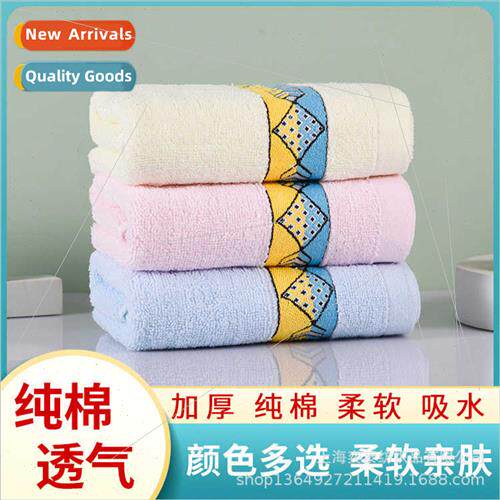 Cotton towel washcloth plain broken jacquard face towel hous