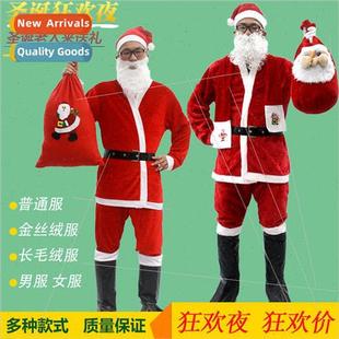 Men Christmas Claus Santa Women Clothing