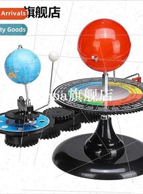 Solar System Globes Sun Earth Moon Orbal Planetarium Model