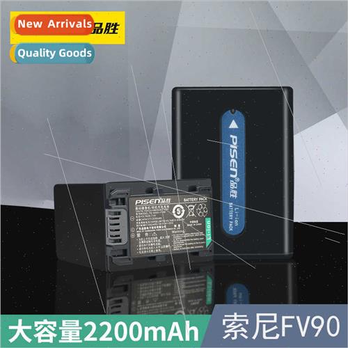 FV90 Digital Video Camera Battery适用Sony FV70/SR908E/Large