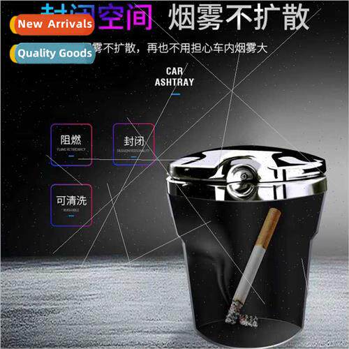 Car ashtray car universal imation metal plating ashtray crea