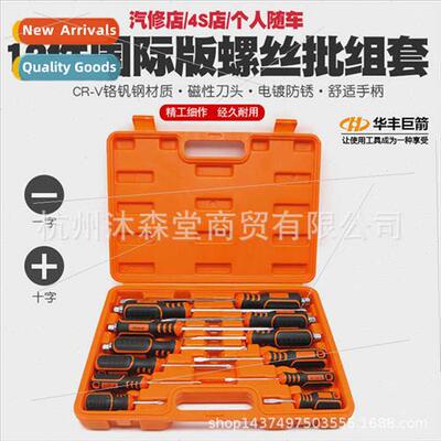 Magnetic striking through core screwdriver impact screwdrive