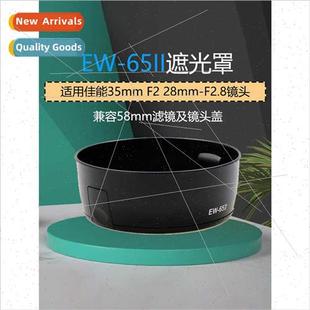 SLR Lens F2.8 65II Hood 28mm Hood适用Canon 适用EW 35mm